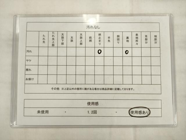 平和屋着物◎六通柄 京本袋帯 唐織 飾花文 金糸 正絹 逸品 AABK2596pf