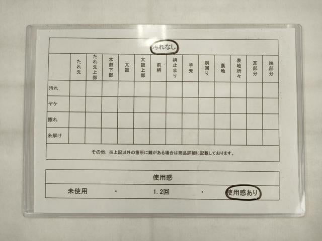 平和屋着物◎六通柄袋帯 ふくれ織 草花文 金糸 正絹 逸品 AABK2600pf
