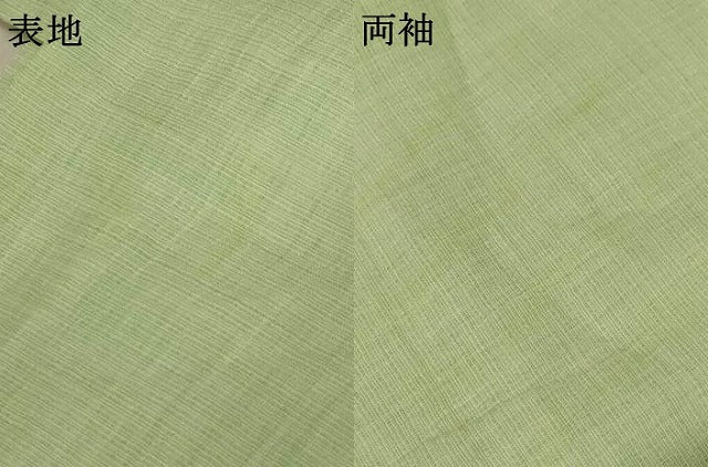 平和屋着物*夏物 上布 若芽色 くるり 麻 逸品 AABK2620jd