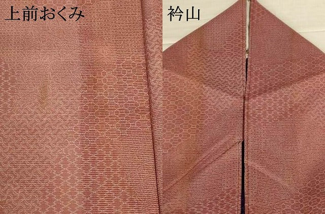 平和屋着物*夏物 江戸小紋 絽 切嵌吉祥文 正絹 逸品 AABK2667jd