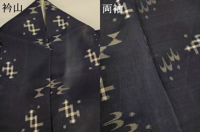 平和屋着物*夏物 本場琉球絣 夏琉球 正絹 逸品 AABK2703jd