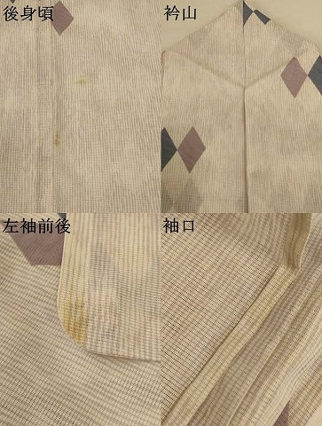 平和屋着物*夏物 小紋 絽 菱文 洗える着物 AABK2718jd