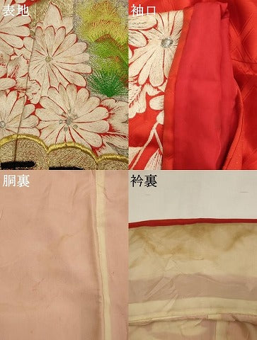 平和屋本店●お引きずり・お引き摺り・引き振袖 和装 結婚式 舞妓 芸妓 芸者 衣装 総刺繍 扇面飛鶴花文 金銀糸 逸品 AABK2728ou
