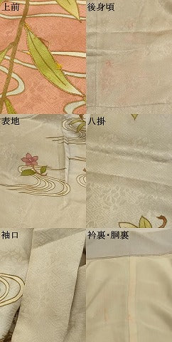 平和屋本店●お引きずり・お引き摺り・引き振袖 和装 結婚式 舞妓 芸妓 芸者 衣装 駒刺繍 渡り橋花文 金彩 逸品 AABK2730ou