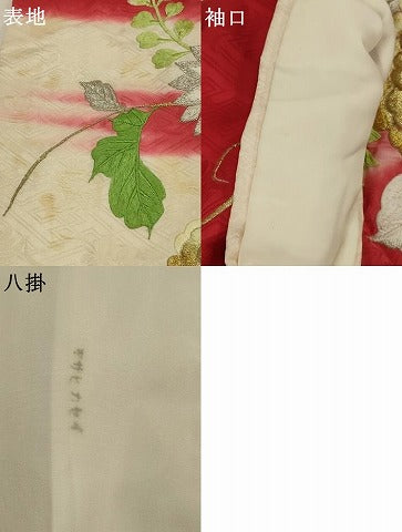 平和屋本店●お引きずり・お引き摺り・引き振袖 和装 結婚式 舞妓 芸妓 芸者 衣装 総刺繍 枝花文 金銀糸 逸品 AABK2739ou