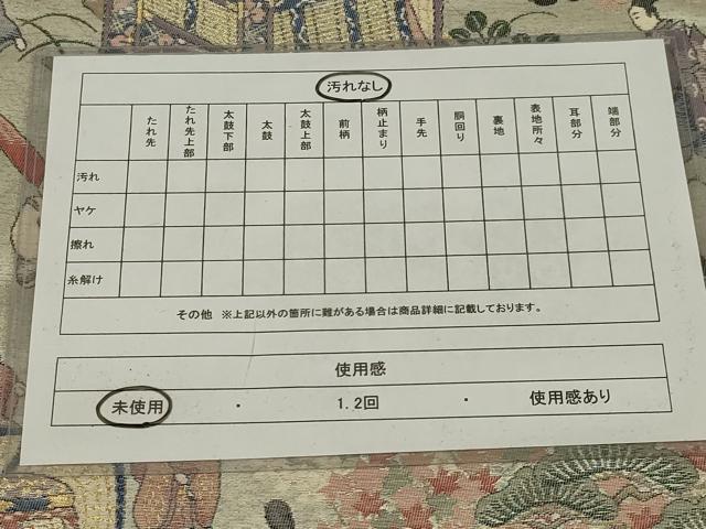 平和屋着物◎六通柄袋帯 唐織 桜下遊絵巻柄 金銀糸 正絹 逸品 未使用 AABK2754ou