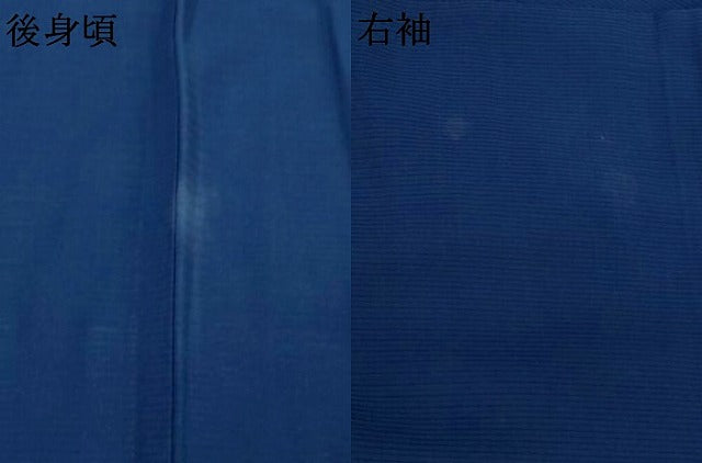 平和屋着物*夏物 色無地 絽 留紺色 正絹 逸品 AABK2782st