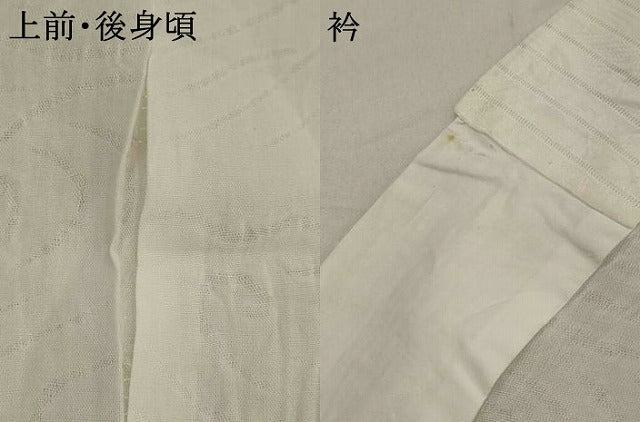 平和屋着物*夏物 長襦袢 流水紋紗 白色 AABK2814st