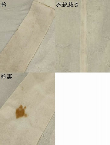 平和屋着物*夏物 長襦袢 草葉紋紗 白色 麻 AABK2815st