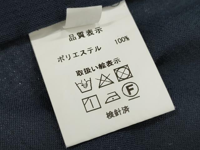 平和屋着物*夏物 男性 色無地 紗 褐返色 洗える着物 AABK2827st