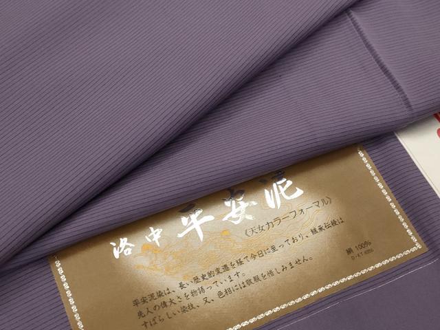 平和屋着物*夏物 色無地 絽 濃鼠色 反端付き 正絹 逸品 AABK2907st