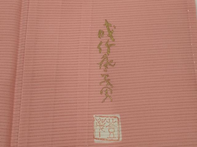 平和屋着物*夏物 本加賀友禅作家 成竹登茂男監修 色無地 絽 甚三紅色 正絹 逸品 AABK2911st