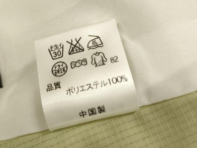 平和屋着物*夏物 小紋 紗 舞花文 洗える着物 AABK2927st