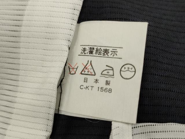 平和屋着物*夏物 黒留袖 絽 地紙飛鳥花文 銀彩 洗える着物 AABK2934st