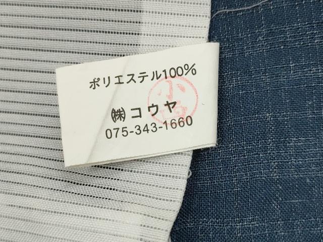 平和屋着物*夏物 小紋 紗 舞葉文 洗える着物 AABK2937st