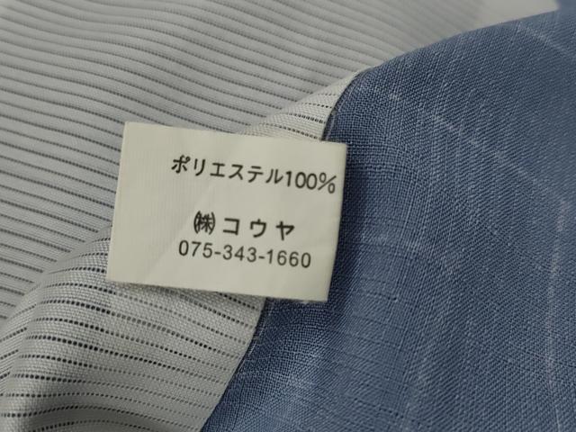 平和屋着物*夏物 小紋 紗 糸車 糸巻 洗える着物 AABK2941st