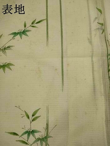 平和屋着物*夏物 小紋 絽 笹竹文 洗える着物 AABK2962st