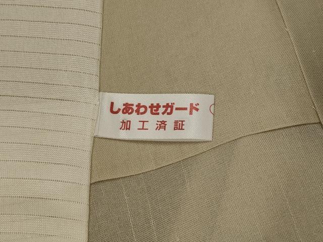 平和屋着物*夏物 訪問着 紗紬 霞文 暈し染め 正絹 逸品 AABK2988st