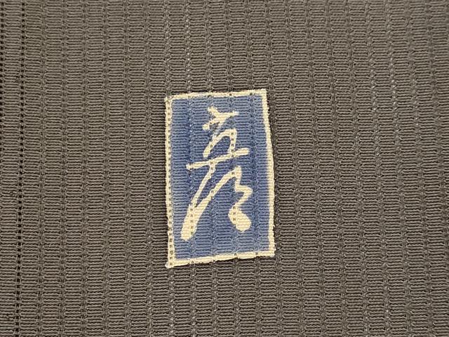 平和屋着物*夏物 十日町 加賀草木友禅の第一人者 田村哲彦 訪問着 縦絽 雪輪文 暈し染め 正絹 逸品 AABK2989st