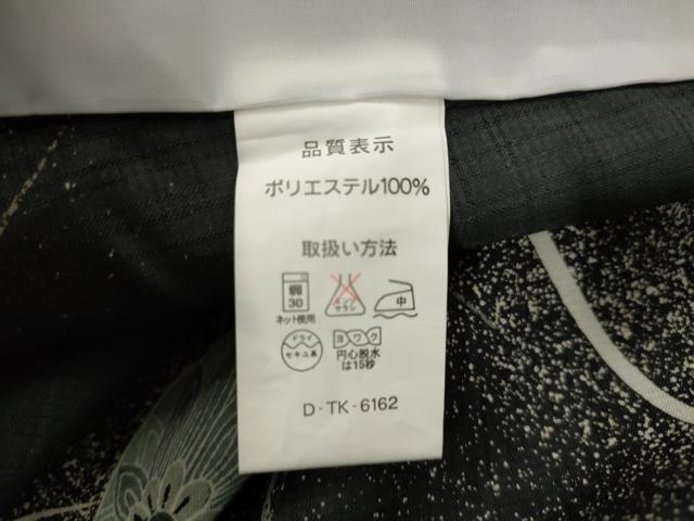 平和屋着物*夏物 小紋 紗 花毬文 洗える着物 AABK3016st