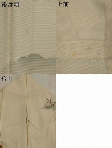 平和屋着物*夏物 訪問着 絽 刺繍 遠山風景文 暈し染め 金彩 銀糸 正絹 逸品 AABK3021st