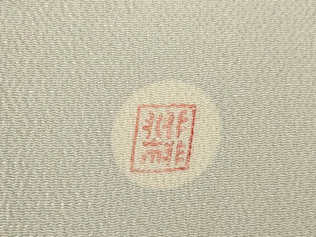 平和屋着物●訪問着 作家物 雪持ち松文 兎 暈し染め 正絹 逸品 AABK3058ck