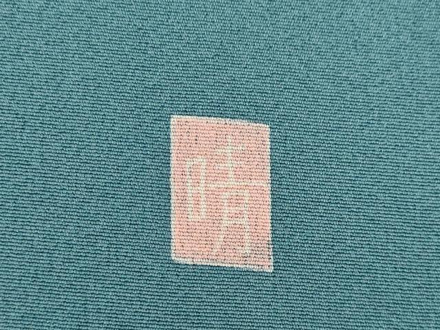 平和屋着物●訪問着 友禅 作家物 枝垂れ花文 暈し染め 正絹 逸品 AABK3064ck