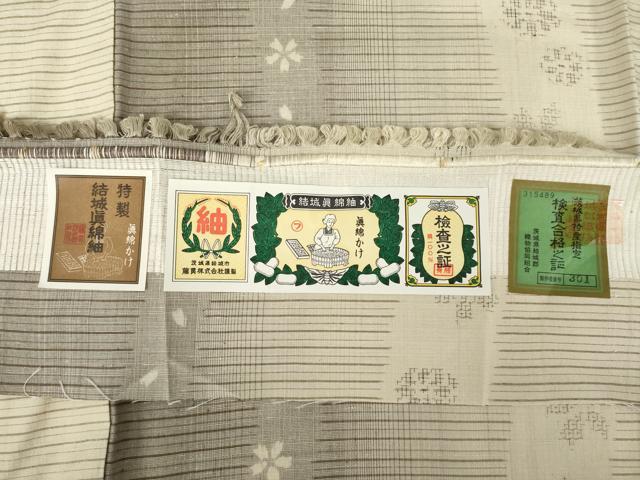 平和屋着物●真綿結城紬 80亀甲 花間道 やまと金ラベル 証紙付き 正絹 逸品 AABK3106ck