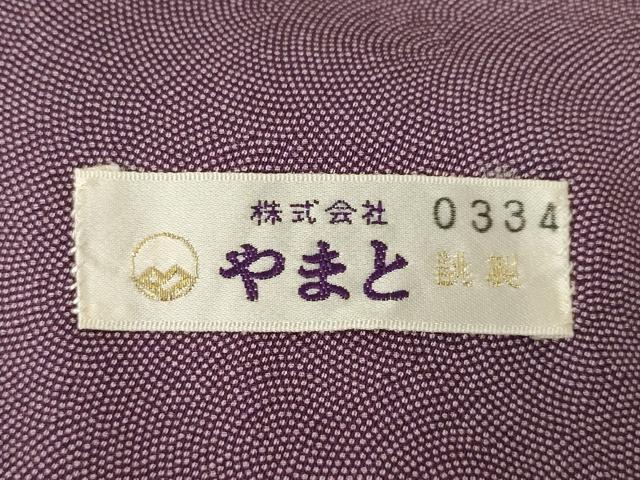平和屋着物●江戸小紋 作家物 鮫小紋柄 やまと誂製 正絹 逸品 AABK3121ck
