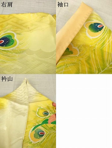 平和屋着物●豪華振袖 駒刺繍 孔雀花文 暈し染め 金彩 正絹 逸品 AABK3140ck