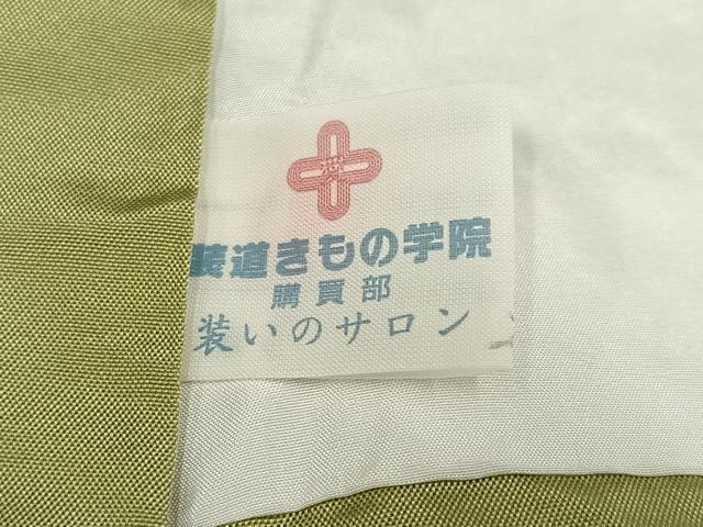 平和屋着物●訪問着 紬地 霞文 暈し染め 正絹 逸品 AABK3176ph