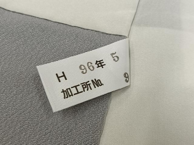 平和屋着物●無地絵羽訪問着 人物風景地紋 霞色 正絹 逸品 AABK3178ph