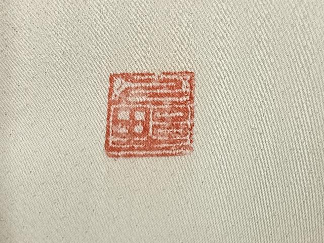平和屋着物●豪華色留袖 友禅 作家物 飾花文 正絹 逸品 AABK3186ph