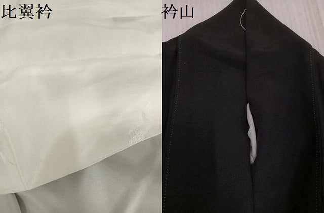 平和屋着物●豪華黒留袖 作家物 駒刺繍 松竹梅吉祥草花文 暈し染め 金彩 正絹 逸品 AABK3197ph