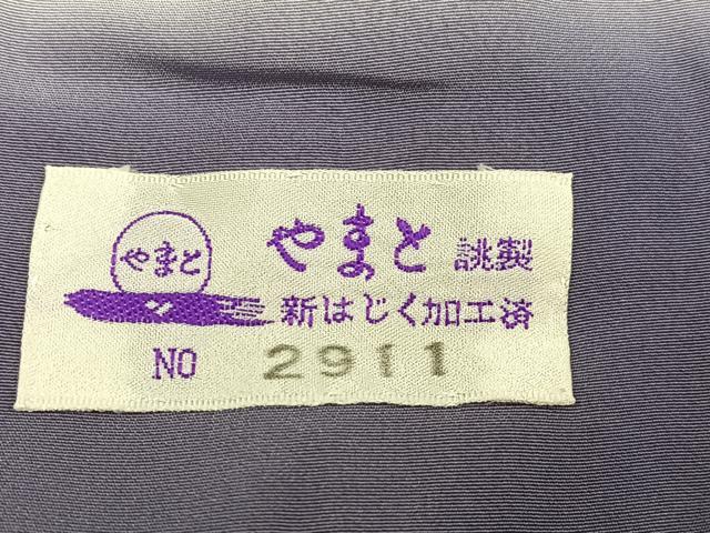 平和屋着物●訪問着 枝桜文 暈し染め やまと誂製 正絹 逸品 AABK3239ph