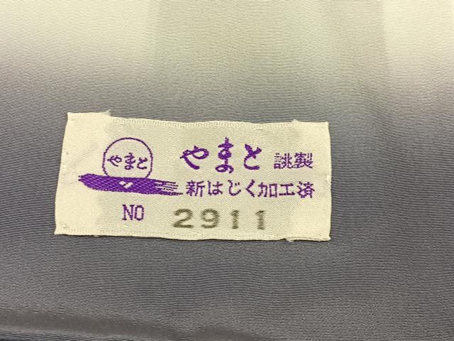 平和屋着物●訪問着 中国三大刺繍 汕頭刺繍 スワトウ刺繍 螺鈿箔 草花文 暈し染め 金彩 やまと誂製 正絹 逸品 AABK3242ph