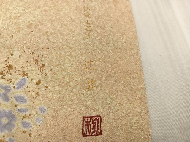 平和屋着物●伝統工芸士 辻井 小紋 辻が花 金彩 銀通し地 正絹 逸品 AABK3243ph