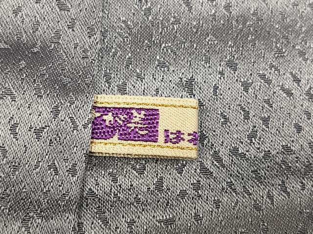 平和屋着物●訪問着 手描き 葡萄蔦の葉文 暈し染め 金銀彩 さが美扱い 正絹 逸品 未使用 AABK3247ph
