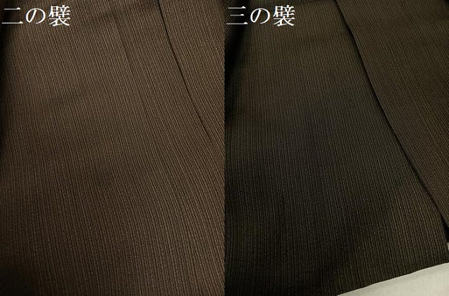 平和屋着物●男性 行灯袴 縞 正絹 逸品 AABK3276ph