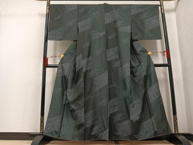 平和屋着物●本場縞大島紬 杢目絞り 斜縞 正絹 逸品 未使用 AABK3297ph