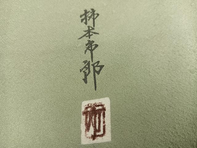 平和屋着物●本加賀友禅作家 柿本市郎監修 小紋 草花文 正絹 逸品 AABK3311ph