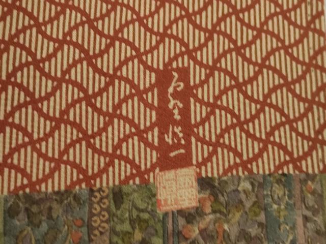 平和屋着物●訪問着 作家物 横段更紗文 正絹 逸品 AABK3338ck