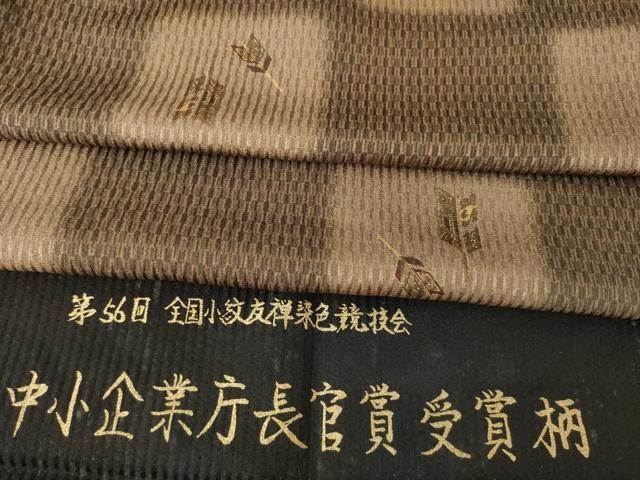 平和屋着物●上質な小紋 市松矢羽根文 金彩 反端付き 正絹 逸品 AABK3371ck