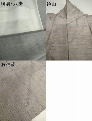 平和屋着物●上質な紬 霞文 正絹 逸品 AABK3521cs