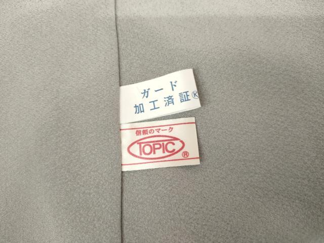 平和屋着物●訪問着 友禅 作家物 片輪車枝花文 暈し染め 正絹 逸品 AABK3541cs