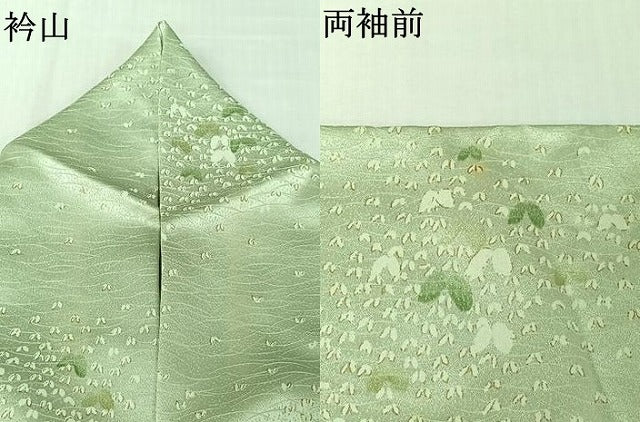 平和屋着物▽上質な小紋 単衣 草葉文 金彩 正絹 逸品 AABK3562jh