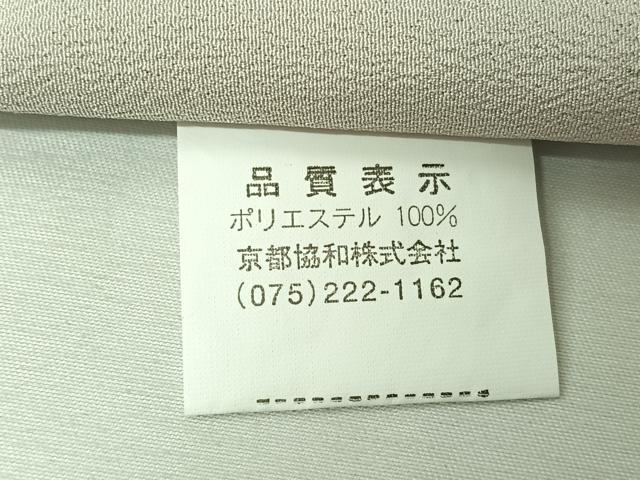 平和屋着物▽小紋 単衣 草花文 洗える着物 AABK3586jh