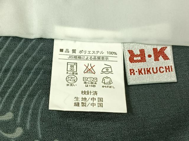 平和屋着物▽小紋 単衣 地紙花文 黒地 洗える着物 AABK3626jh