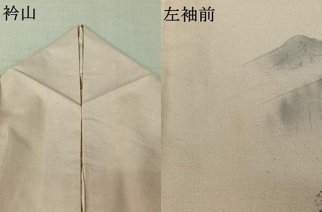 平和屋着物▽訪問着 単衣 紬地 手描き 風景樹林文 暈し染め 正絹 逸品 AABK3633jh