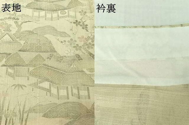 平和屋着物▽染織の名門 しょうざん 生紬 単衣 風景松竹梅文 正絹 逸品 AABK3643jh
